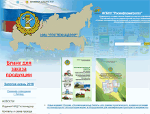 Tablet Screenshot of nicgtn.ru
